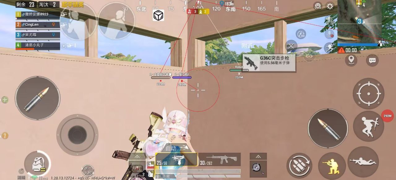 和平精英辅助【蜜雪冰城直装】支持新版本 预判自瞄 准星射线 不瞄人机 不瞄倒地 自瞄距离 单发狙自瞄 自瞄预判 姿势压枪