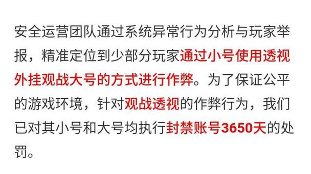和平精英辅助【北极熊容器直装】稳定防封 人物透视 射线方框 锁死自瞄 名字昵称 人数距离 高清绘制 人机显示