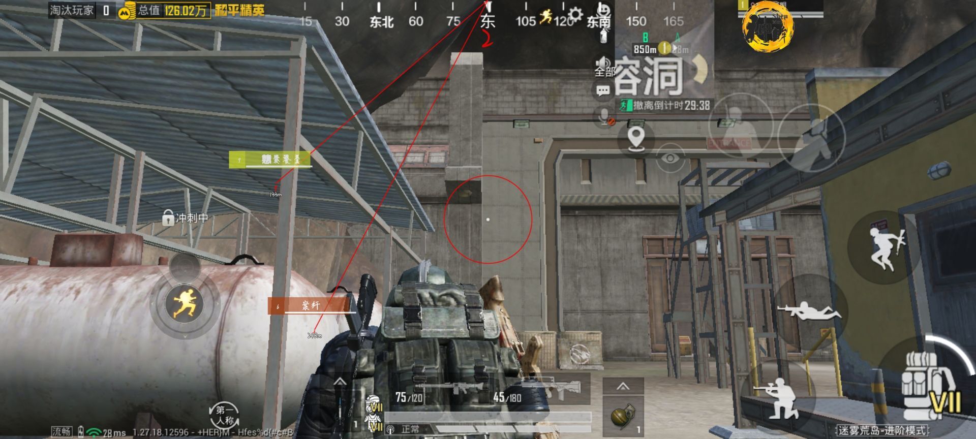 和平精英辅助软件的发展与影响分析